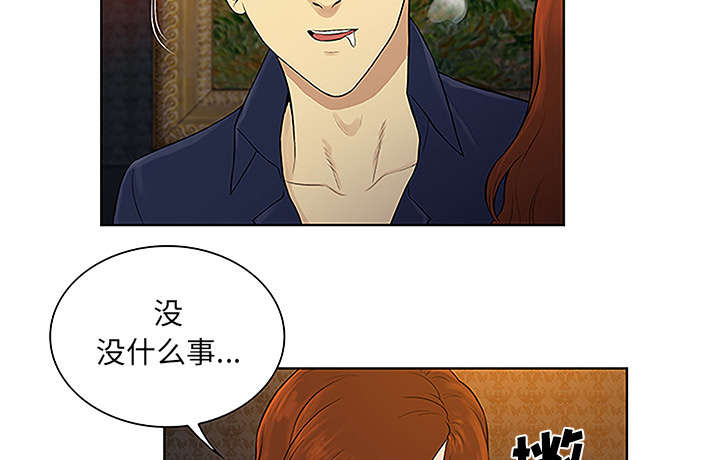 《神奇见面礼》漫画最新章节第63章：看护回来免费下拉式在线观看章节第【49】张图片