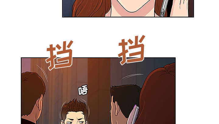 《神奇见面礼》漫画最新章节第63章：看护回来免费下拉式在线观看章节第【63】张图片