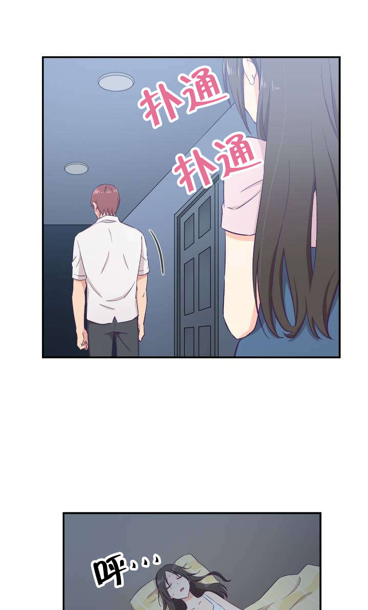 《怪物触须》漫画最新章节第2章：印象游戏免费下拉式在线观看章节第【4】张图片