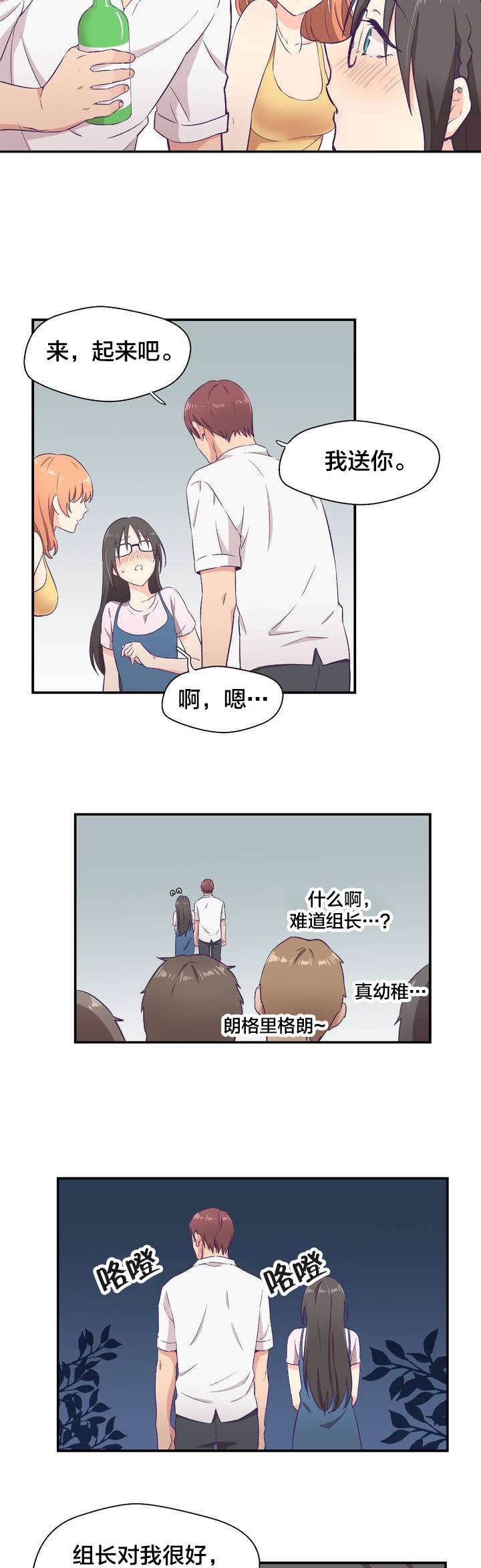 《怪物触须》漫画最新章节第2章：印象游戏免费下拉式在线观看章节第【8】张图片