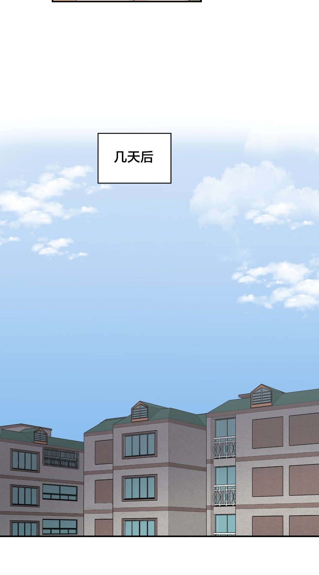 《怪物触须》漫画最新章节第5章：承诺免费下拉式在线观看章节第【12】张图片