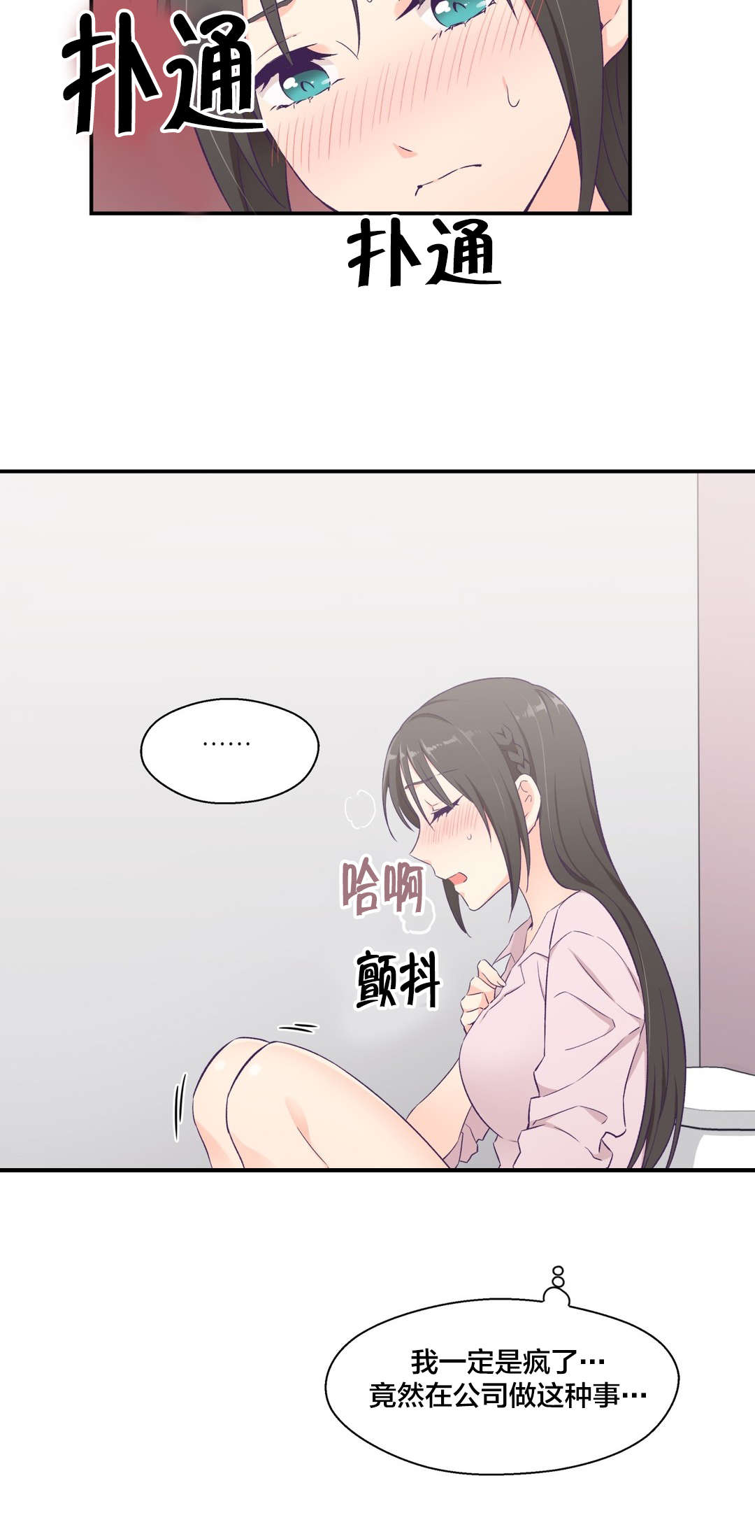 《怪物触须》漫画最新章节第9章：邀约免费下拉式在线观看章节第【8】张图片