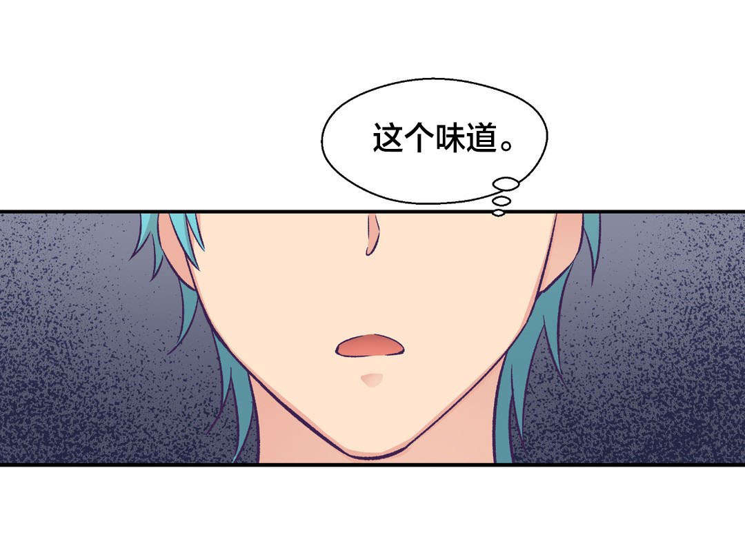 《怪物触须》漫画最新章节第26章：离开免费下拉式在线观看章节第【14】张图片