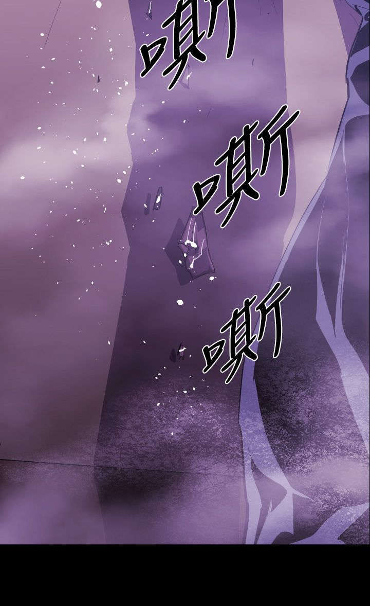 《异人调查员》漫画最新章节第9章：老朋友免费下拉式在线观看章节第【4】张图片