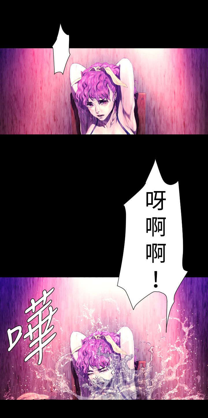 《异人调查员》漫画最新章节第24章：幻觉？免费下拉式在线观看章节第【19】张图片