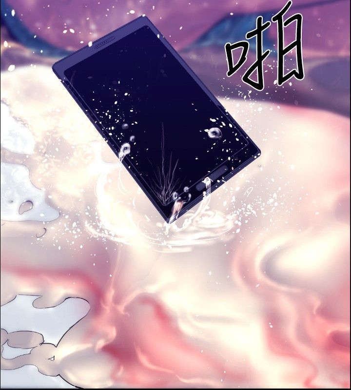 《异人调查员》漫画最新章节第24章：幻觉？免费下拉式在线观看章节第【15】张图片