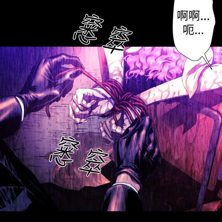 《异人调查员》漫画最新章节第24章：幻觉？免费下拉式在线观看章节第【9】张图片