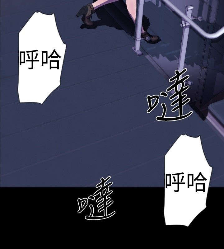 《异人调查员》漫画最新章节第25章：一场梦免费下拉式在线观看章节第【6】张图片