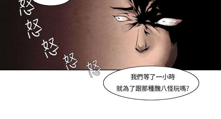 《风俗室长》漫画最新章节第3章：救场免费下拉式在线观看章节第【20】张图片