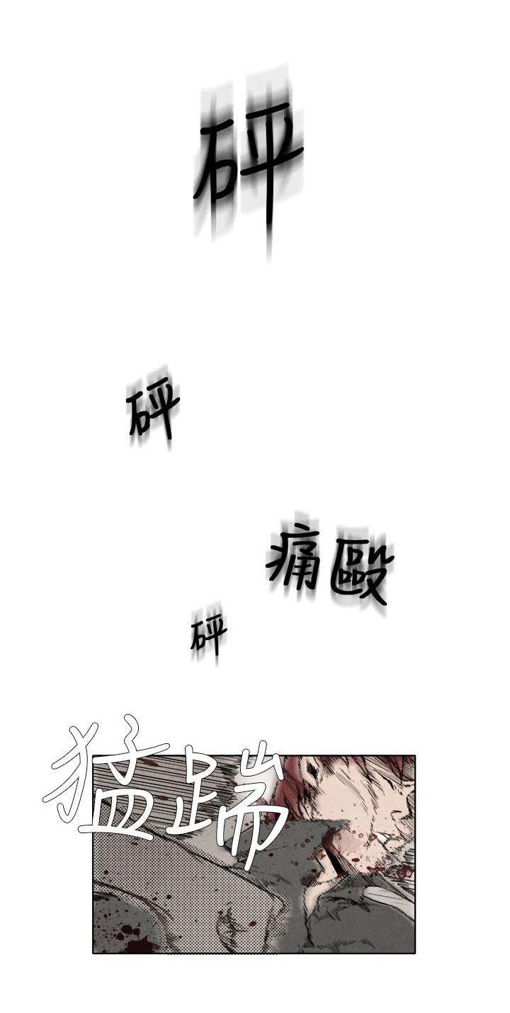 《风俗室长》漫画最新章节第3章：救场免费下拉式在线观看章节第【10】张图片