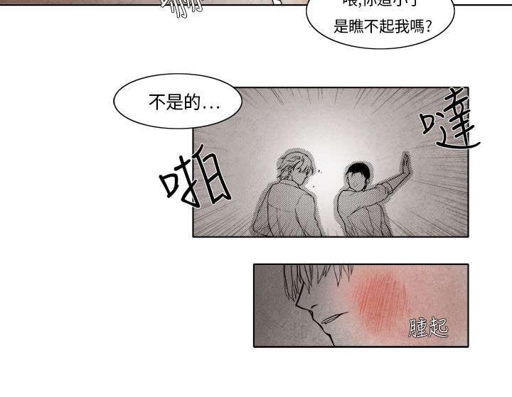 《风俗室长》漫画最新章节第3章：救场免费下拉式在线观看章节第【15】张图片