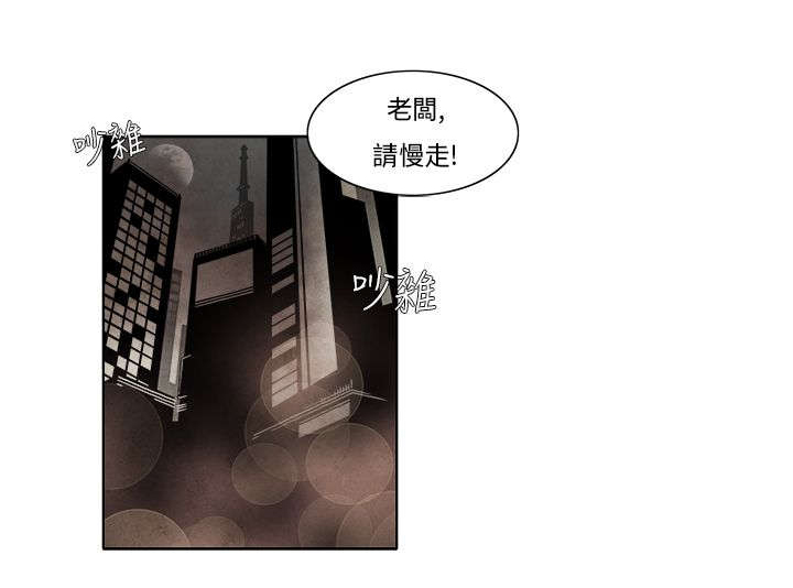 《风俗室长》漫画最新章节第4章：动心免费下拉式在线观看章节第【7】张图片