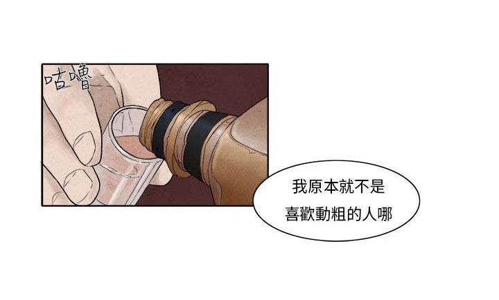 《风俗室长》漫画最新章节第4章：动心免费下拉式在线观看章节第【9】张图片