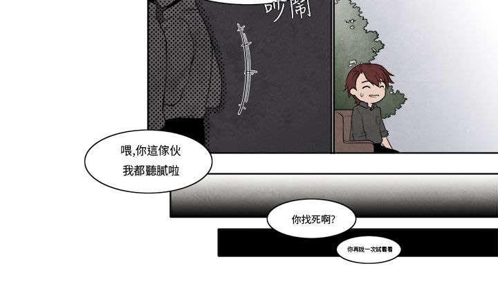 《风俗室长》漫画最新章节第5章：是真的哦免费下拉式在线观看章节第【13】张图片