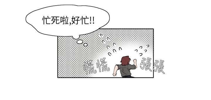 《风俗室长》漫画最新章节第5章：是真的哦免费下拉式在线观看章节第【23】张图片