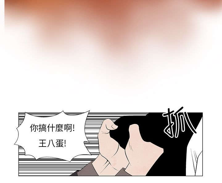 《风俗室长》漫画最新章节第6章：嚣张的服务员免费下拉式在线观看章节第【6】张图片