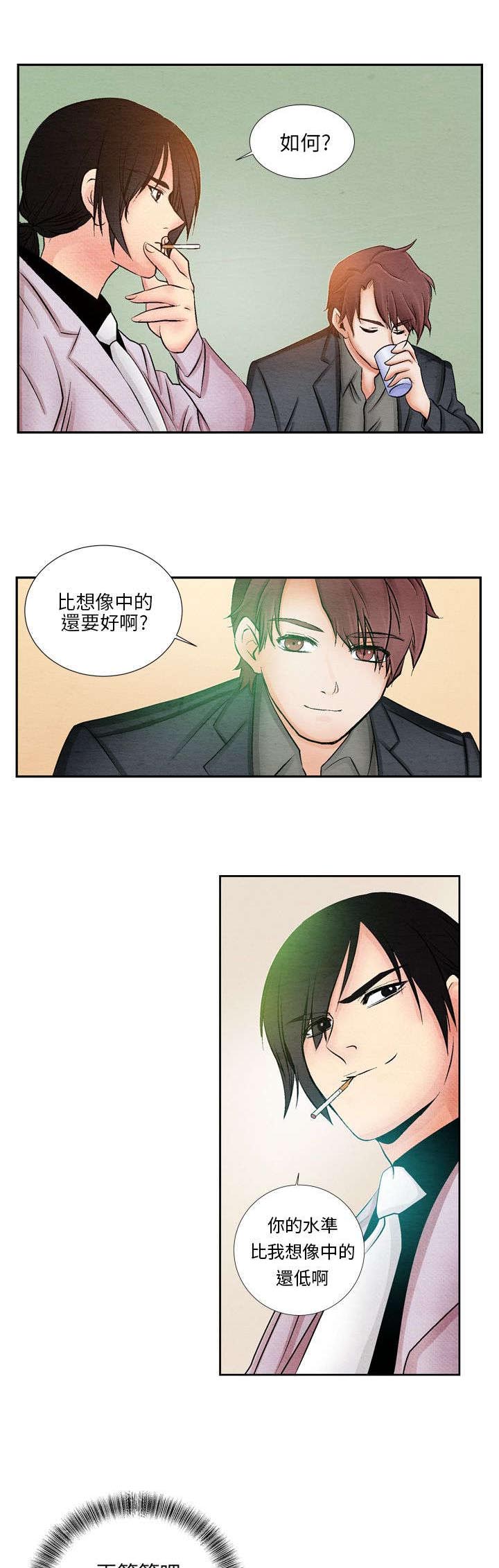 《风俗室长》漫画最新章节第7章：撞破免费下拉式在线观看章节第【4】张图片