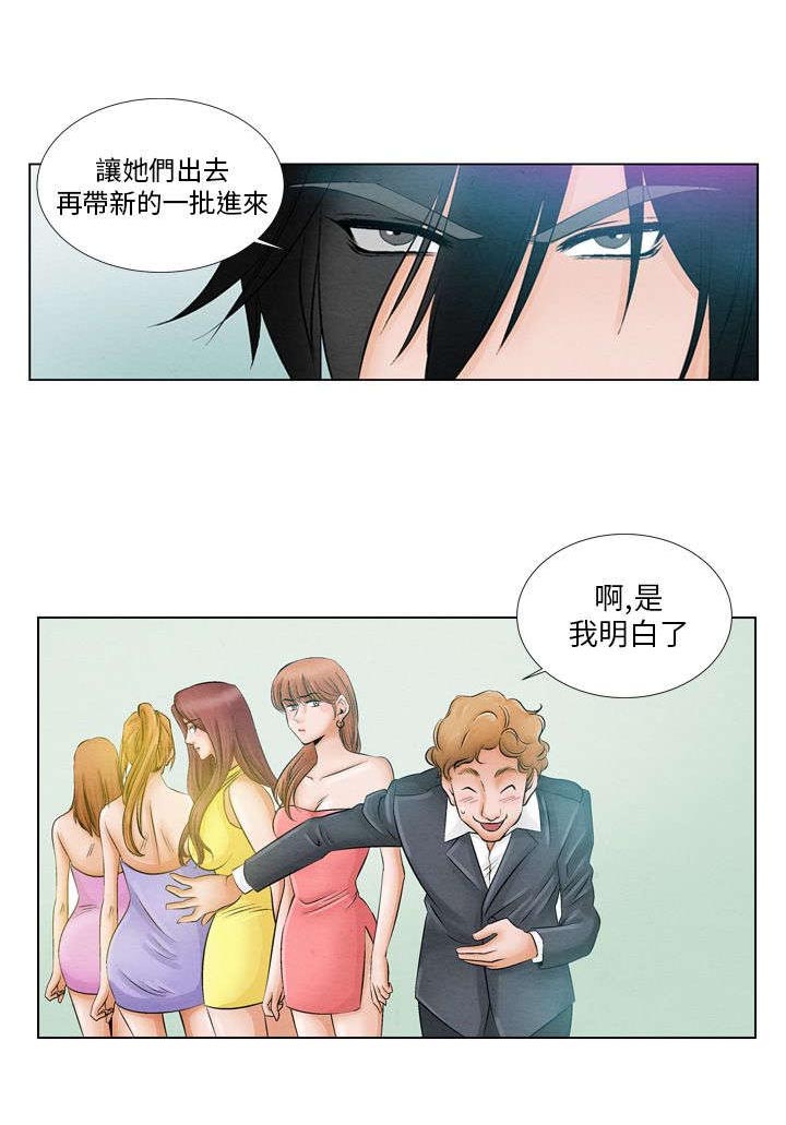 《风俗室长》漫画最新章节第7章：撞破免费下拉式在线观看章节第【5】张图片