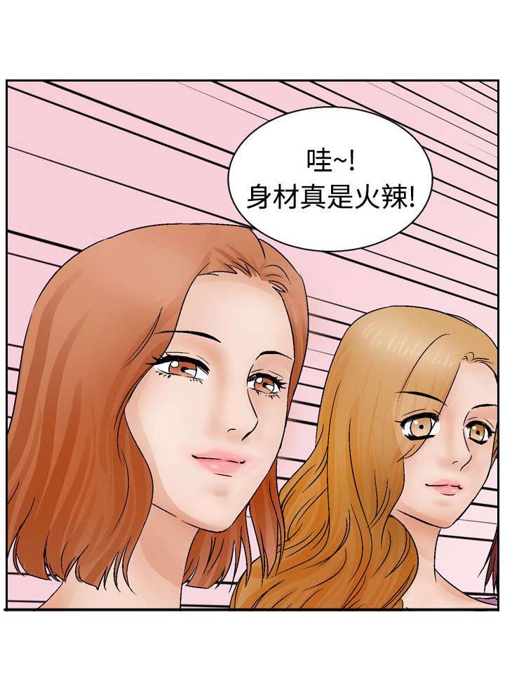 《风俗室长》漫画最新章节第8章：消遣免费下拉式在线观看章节第【13】张图片