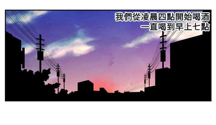 《风俗室长》漫画最新章节第9章：消遣2免费下拉式在线观看章节第【13】张图片