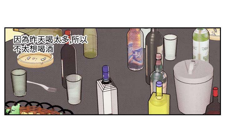 《风俗室长》漫画最新章节第10章：上瘾免费下拉式在线观看章节第【4】张图片