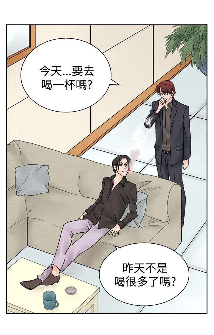 《风俗室长》漫画最新章节第10章：上瘾免费下拉式在线观看章节第【14】张图片