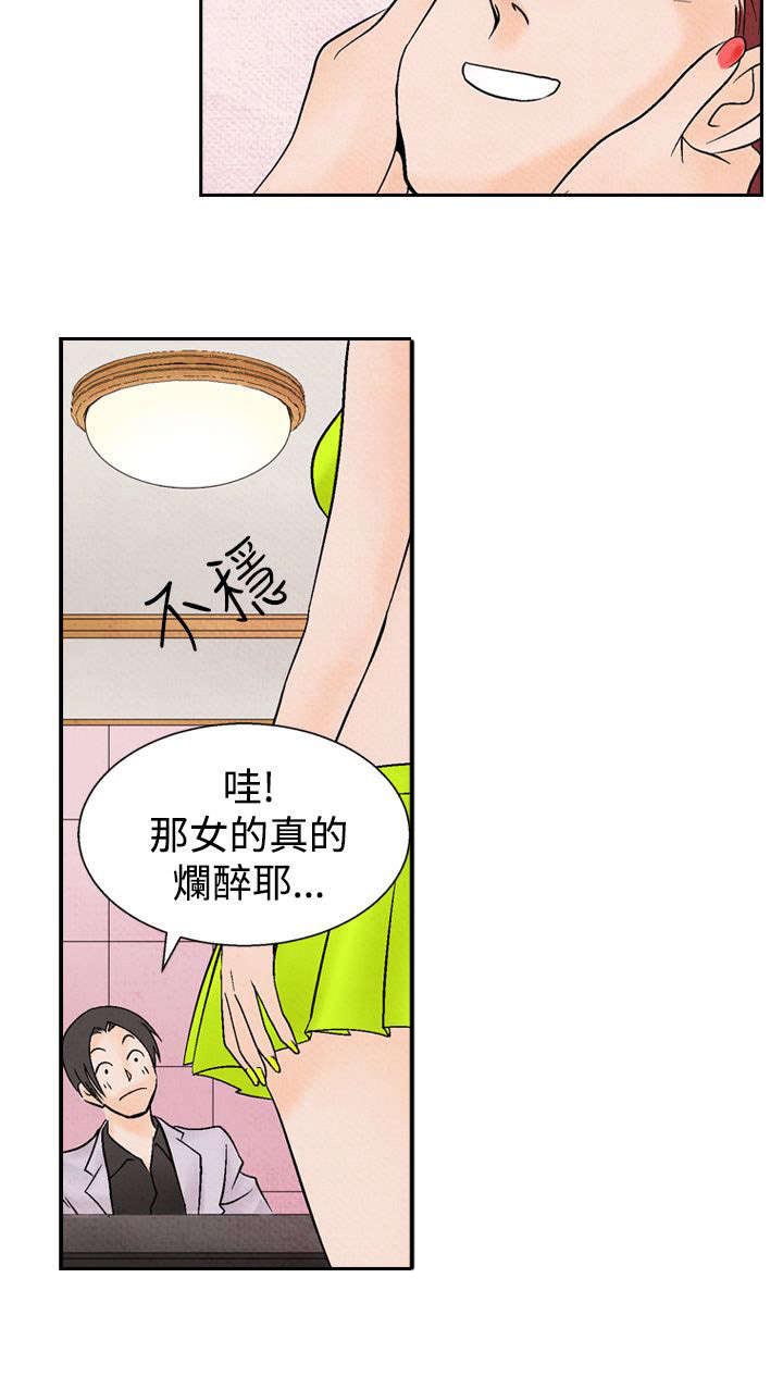 《风俗室长》漫画最新章节第10章：上瘾免费下拉式在线观看章节第【6】张图片