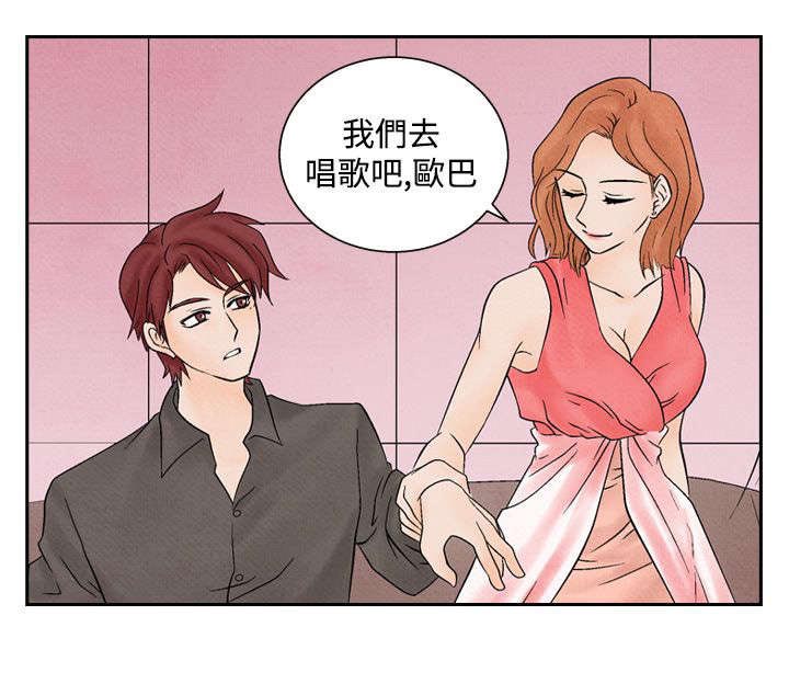 《风俗室长》漫画最新章节第10章：上瘾免费下拉式在线观看章节第【1】张图片