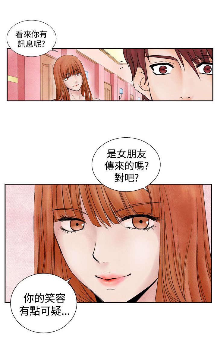 《风俗室长》漫画最新章节第10章：上瘾免费下拉式在线观看章节第【20】张图片