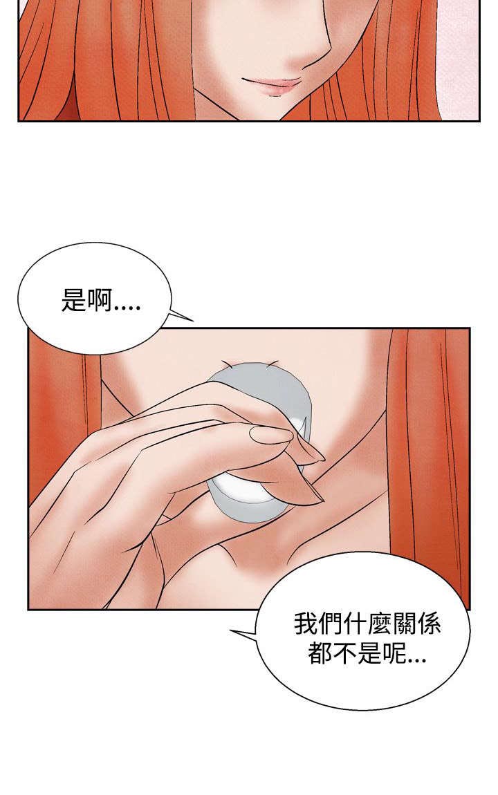 《风俗室长》漫画最新章节第16章：告白免费下拉式在线观看章节第【8】张图片