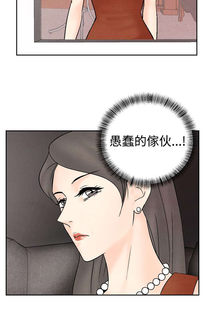 《风俗室长》漫画最新章节第20章：筹钱2免费下拉式在线观看章节第【9】张图片