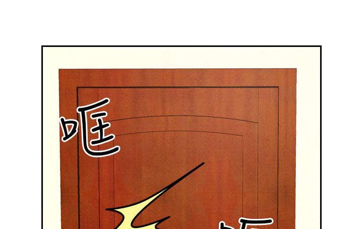 《风俗室长》漫画最新章节第21章：出事免费下拉式在线观看章节第【30】张图片