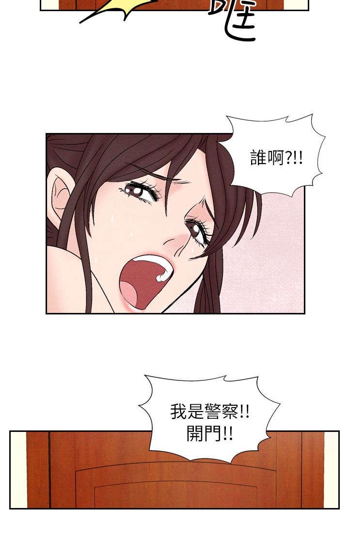 《风俗室长》漫画最新章节第21章：出事免费下拉式在线观看章节第【29】张图片