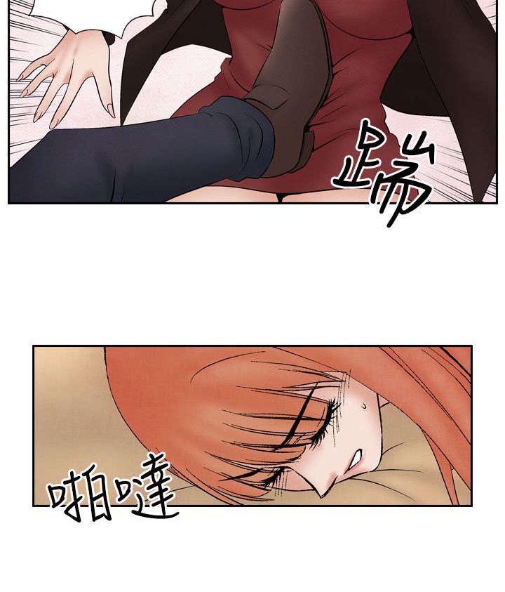 《风俗室长》漫画最新章节第21章：出事免费下拉式在线观看章节第【15】张图片