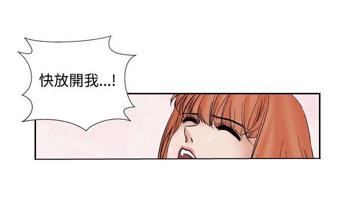 《风俗室长》漫画最新章节第22章：出事2免费下拉式在线观看章节第【5】张图片