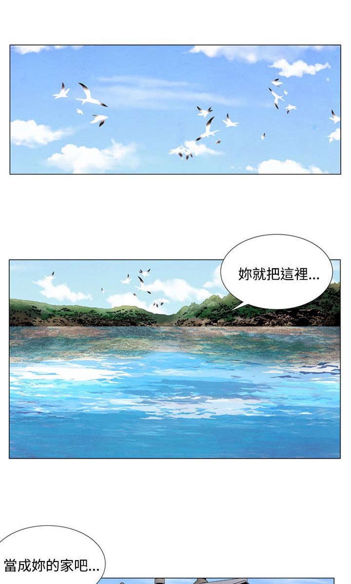 《风俗室长》漫画最新章节第22章：出事2免费下拉式在线观看章节第【7】张图片