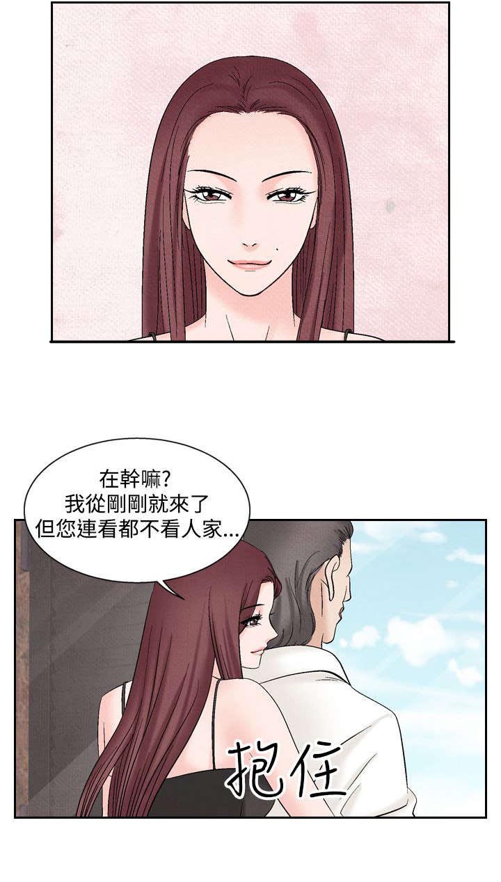 《风俗室长》漫画最新章节第26章：幕后老板免费下拉式在线观看章节第【9】张图片