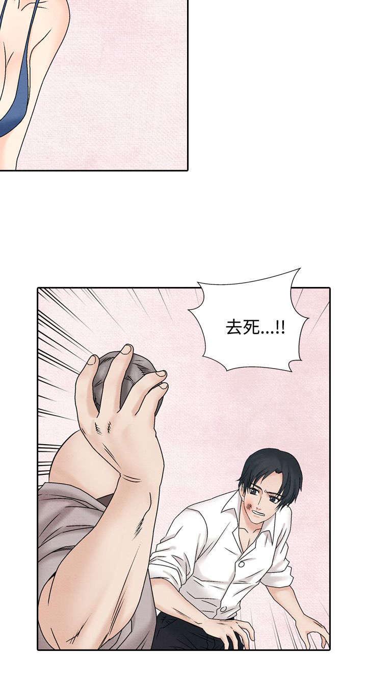 《风俗室长》漫画最新章节第33章：往事2免费下拉式在线观看章节第【13】张图片