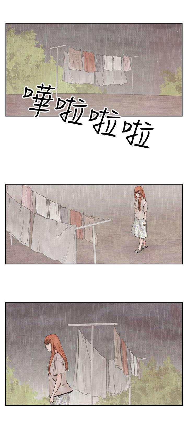 《风俗室长》漫画最新章节第34章：可怜的女人免费下拉式在线观看章节第【5】张图片