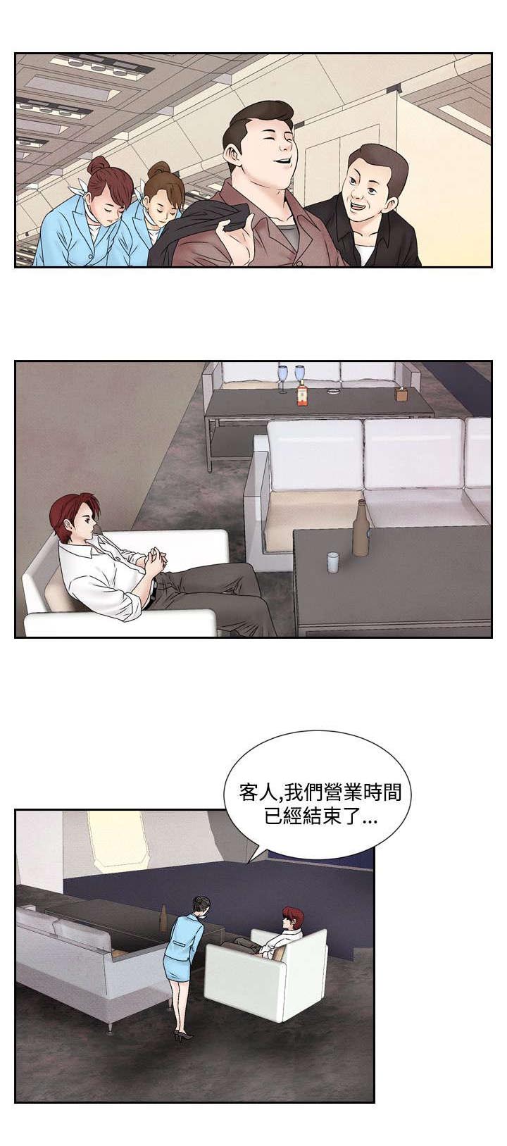 《风俗室长》漫画最新章节第35章：逃跑免费下拉式在线观看章节第【15】张图片