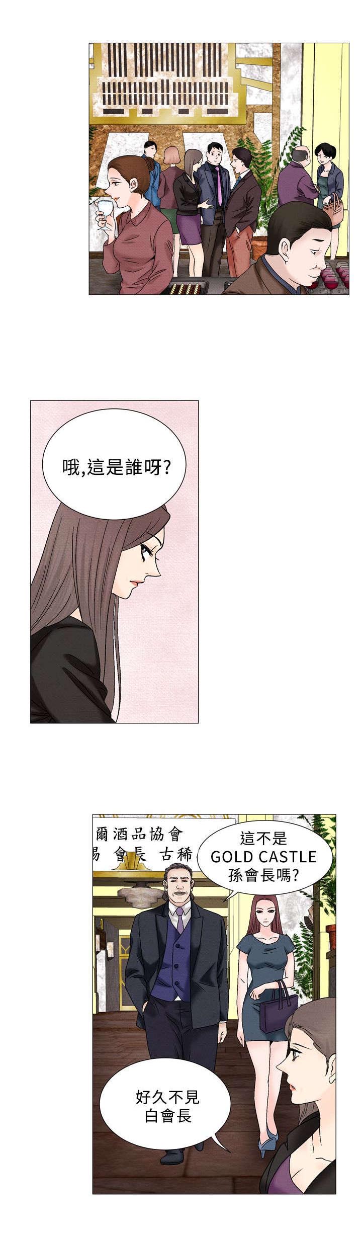 《风俗室长》漫画最新章节第37章：自信免费下拉式在线观看章节第【8】张图片