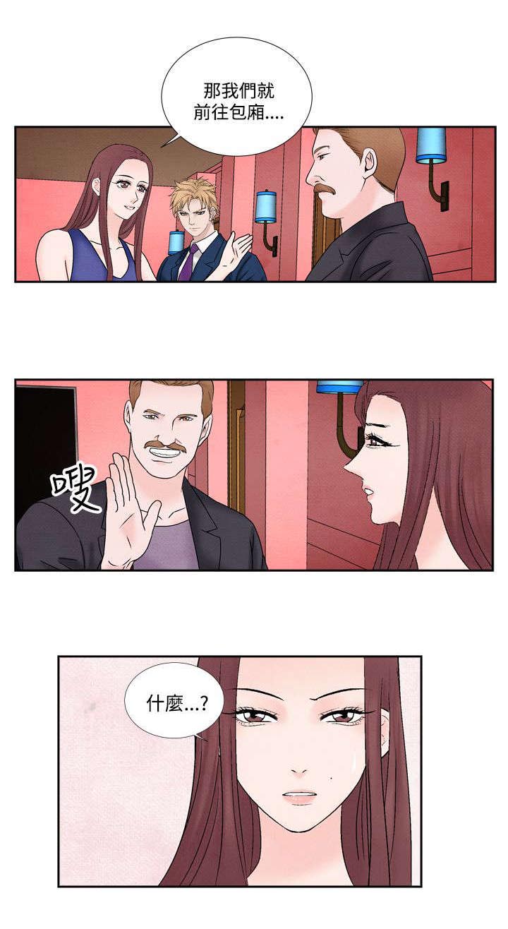 《风俗室长》漫画最新章节第38章：我的朋友不在这免费下拉式在线观看章节第【6】张图片