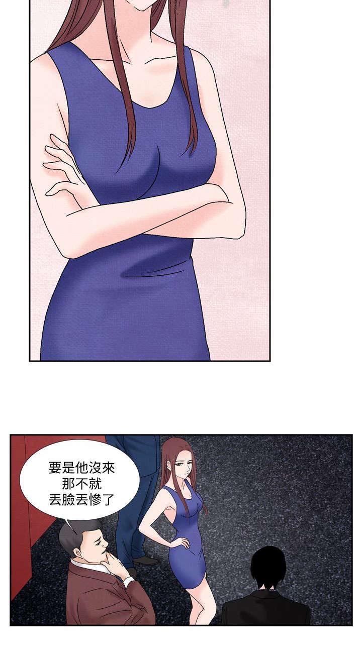 《风俗室长》漫画最新章节第38章：我的朋友不在这免费下拉式在线观看章节第【10】张图片