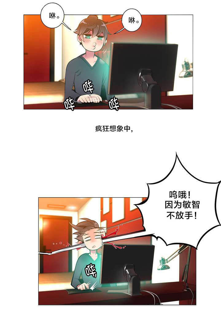 《精灵之子》漫画最新章节第2章：帮帮我吧免费下拉式在线观看章节第【4】张图片