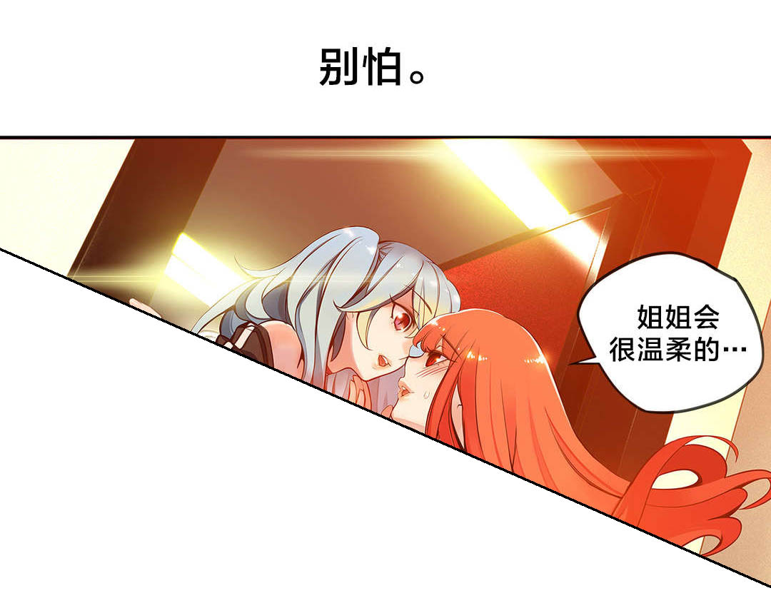 《精灵之子》漫画最新章节第4章：奸商免费下拉式在线观看章节第【2】张图片