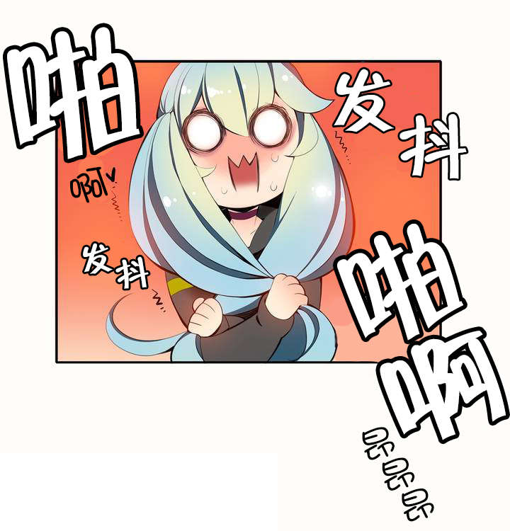 《精灵之子》漫画最新章节第17章：特殊的除邪免费下拉式在线观看章节第【3】张图片