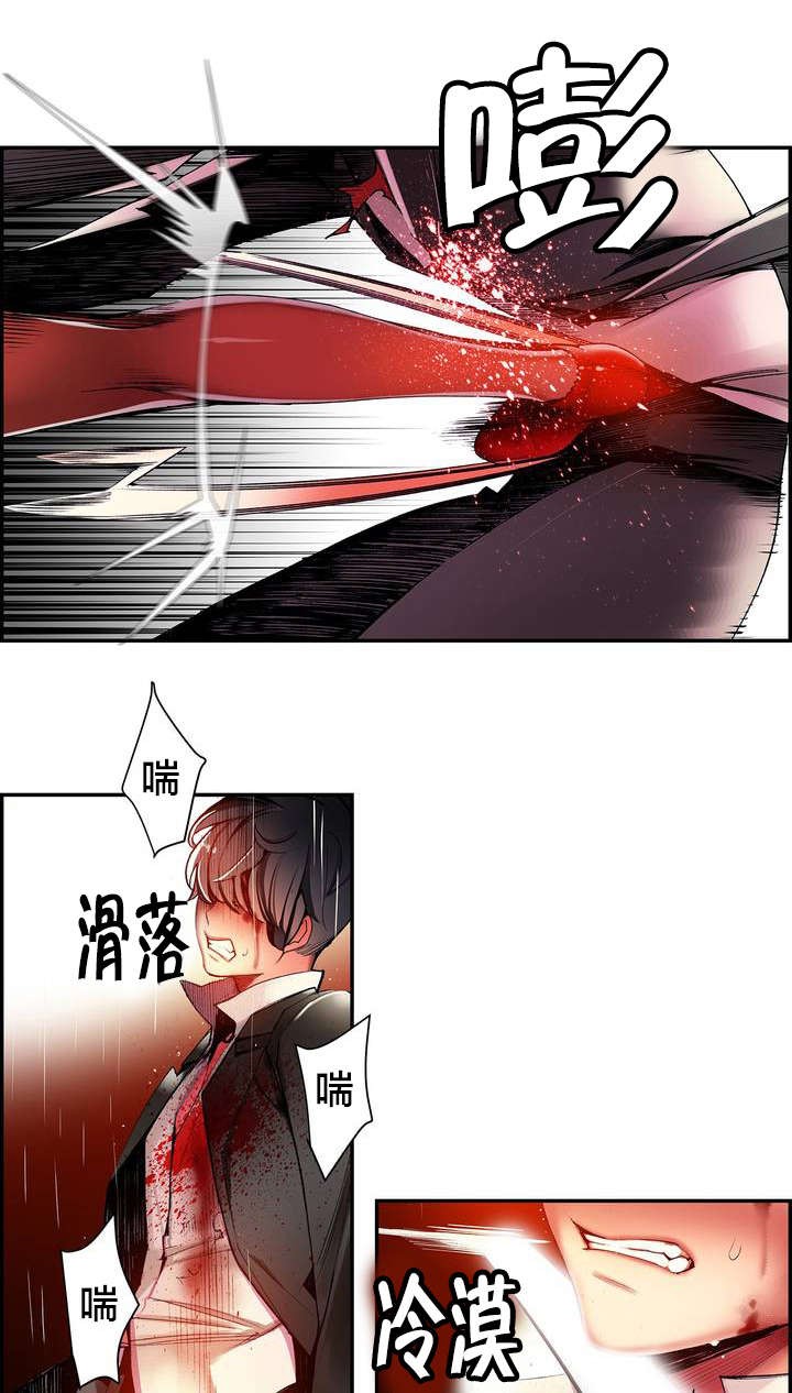 《精灵之子》漫画最新章节第27章：别再沉睡了免费下拉式在线观看章节第【5】张图片