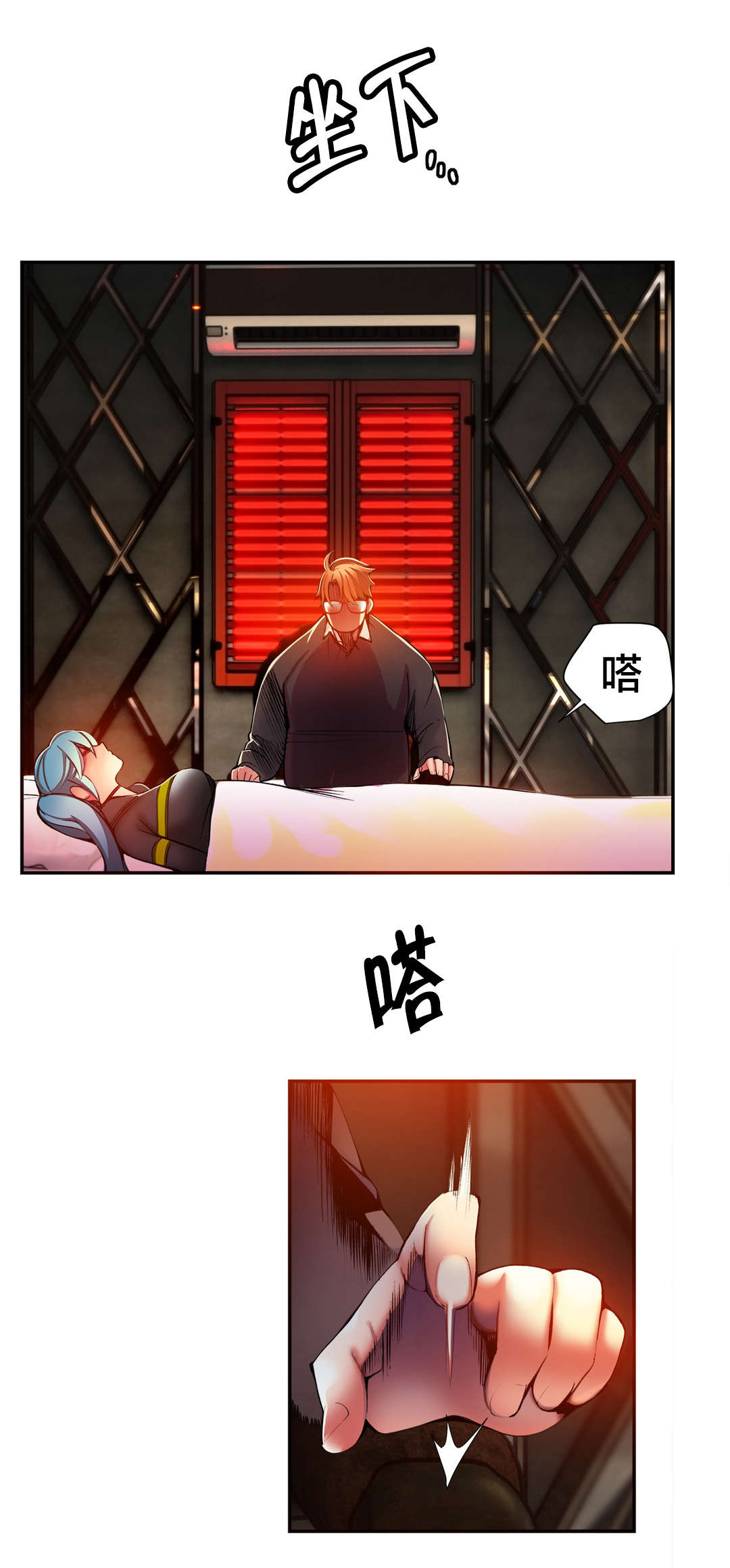 《精灵之子》漫画最新章节第29章：不一样的莉莉免费下拉式在线观看章节第【6】张图片