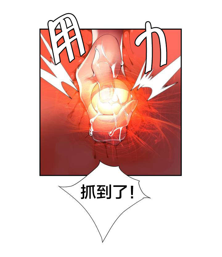 《精灵之子》漫画最新章节第34章：阳气结晶免费下拉式在线观看章节第【5】张图片