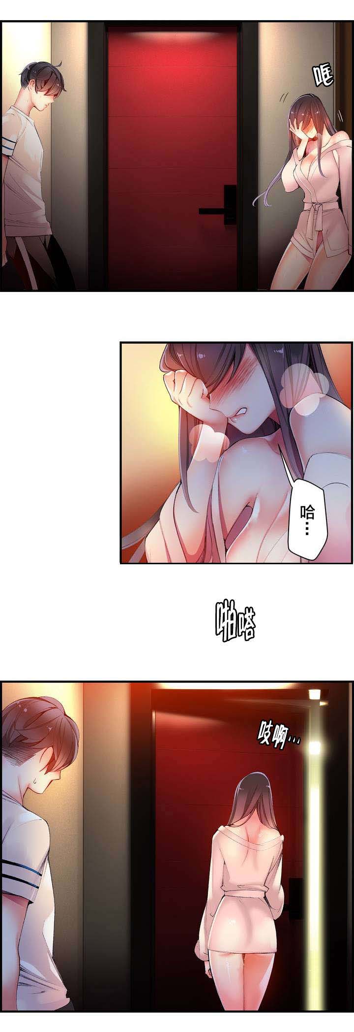 《精灵之子》漫画最新章节第40章：觉醒的枢纽免费下拉式在线观看章节第【10】张图片